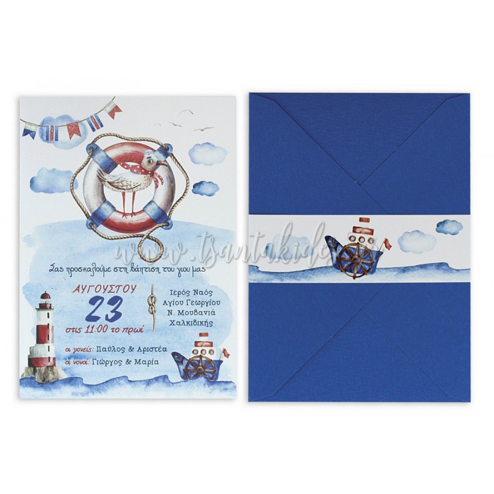 Προσκλητήριο Βάπτισης 1773 No78Κ