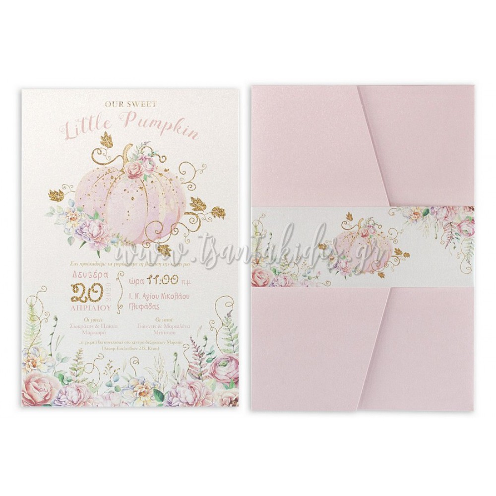 Προσκλητήριο Βάπτισης 1774 No103Κ