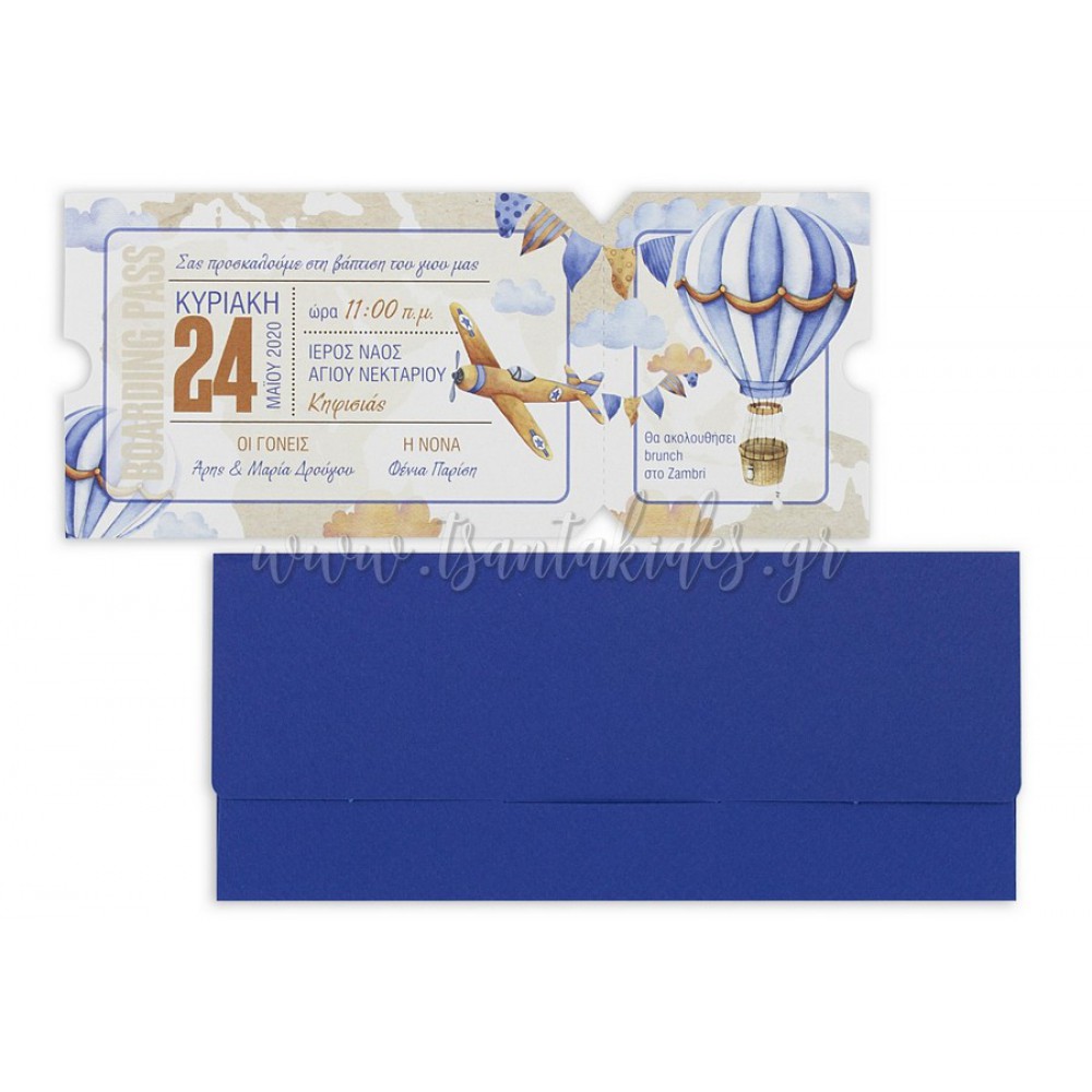 Προσκλητήριο Βάπτισης 1778 (ΚΛ024) No61