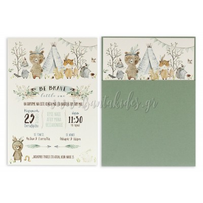 Προσκλητήριο Βάπτισης 1780 No65Κ