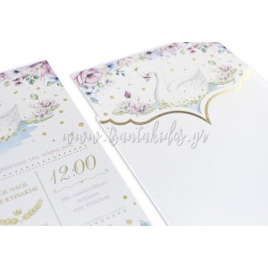 Προσκλητήριο Βάπτισης 1783 No83Κ