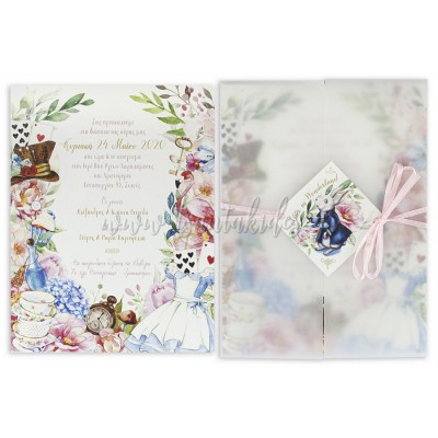 Προσκλητήριο Βάπτισης 1784 3Π23 (ΡΙΖΟΧΑΡΤΟ)