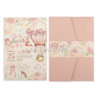 Προσκλητήριο Βάπτισης 1785 No103Κ