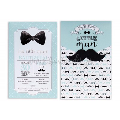 Προσκλητήριο Βάπτισης 1786 No105Κ