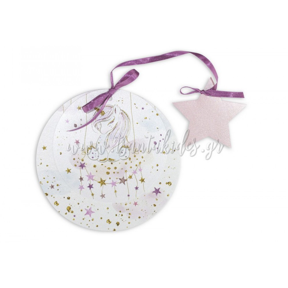 Προσκλητήριο Βάπτισης 1788 (ΚΛ016 & ΚΛ014) – ΚΛ031