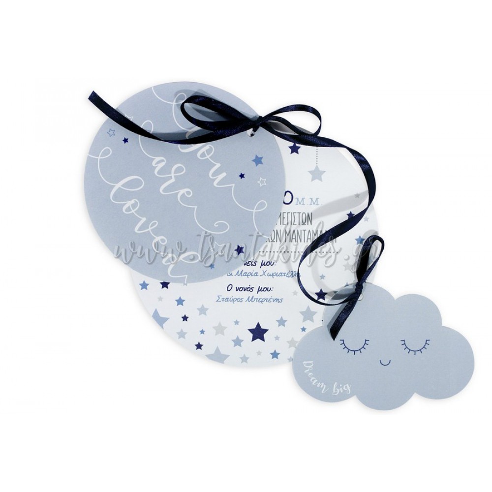 Προσκλητήριο Βάπτισης 1789 (ΚΛ016 & ΚΛ014) – ΚΛ048