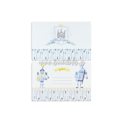 Προσκλητήριο Βάπτισης 1791 3Π15