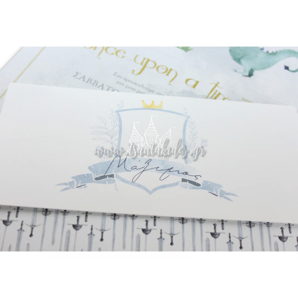 Προσκλητήριο Βάπτισης 1791 3Π15