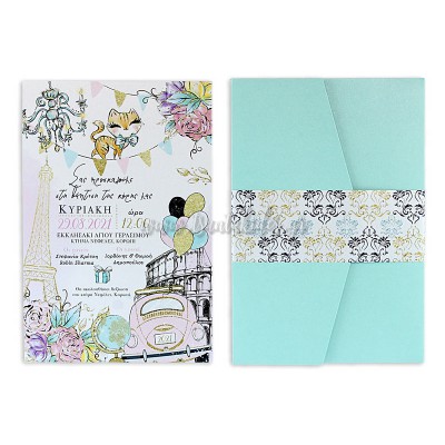 Προσκλητήριο Βάπτισης 1795 No103Κ