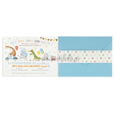 Προσκλητήριο Βάπτισης 1799 No91Κ