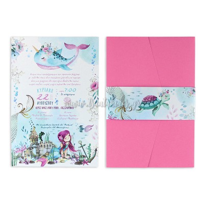 Προσκλητήριο Βάπτισης 1800 No103K