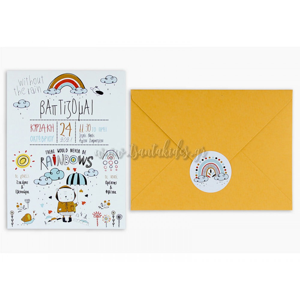 Προσκλητήριο Βάπτισης 1805 No91Κ