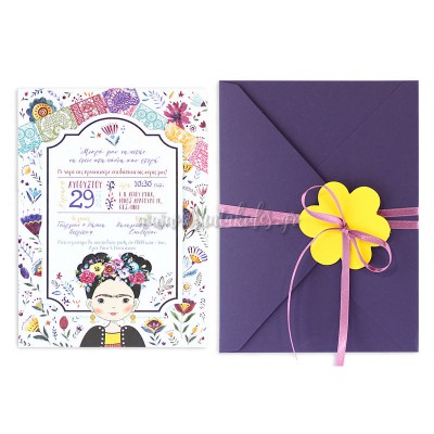 Προσκλητήριο Βάπτισης 1806 No106Κ