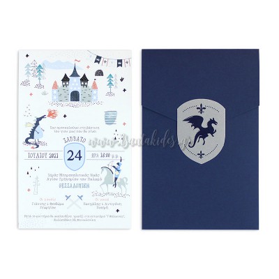 Προσκλητήριο Βάπτισης 1807 No105Κ