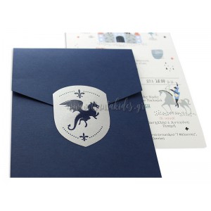 Προσκλητήριο Βάπτισης 1807 No105Κ