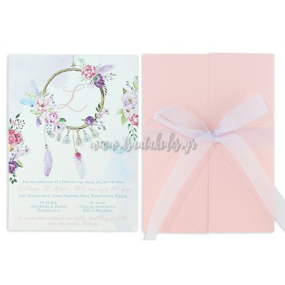 Προσκλητήριο Βάπτισης 1815 3Π19