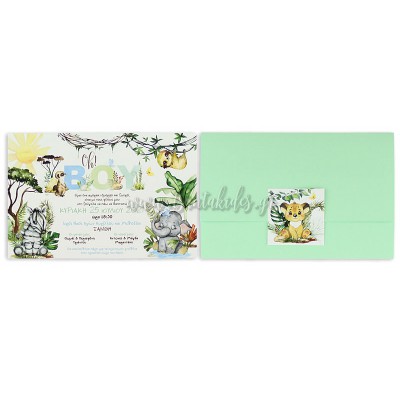 Προσκλητήριο Βάπτισης 1817 3Π15