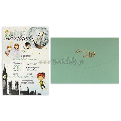 Προσκλητήριο Βάπτισης 1818 No103K