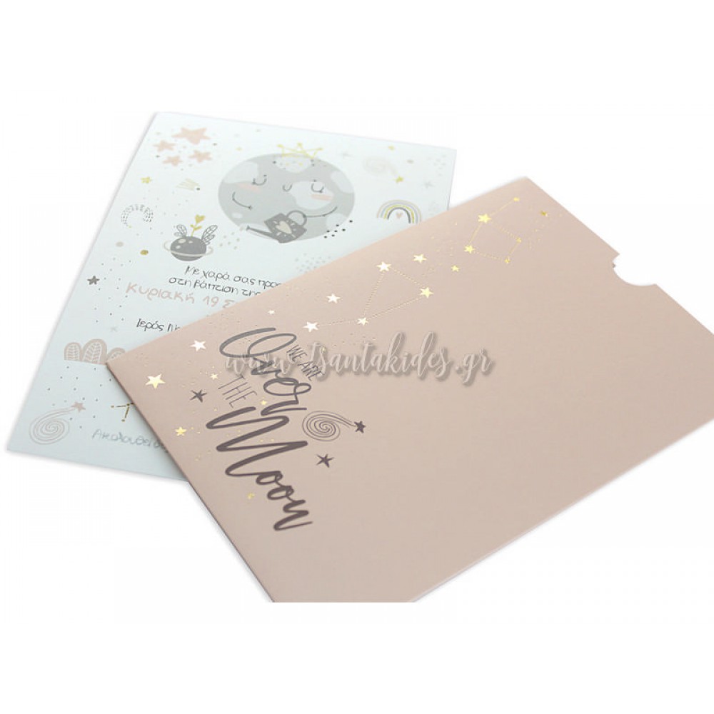Προσκλητήριο Βάπτισης 1820 No111K