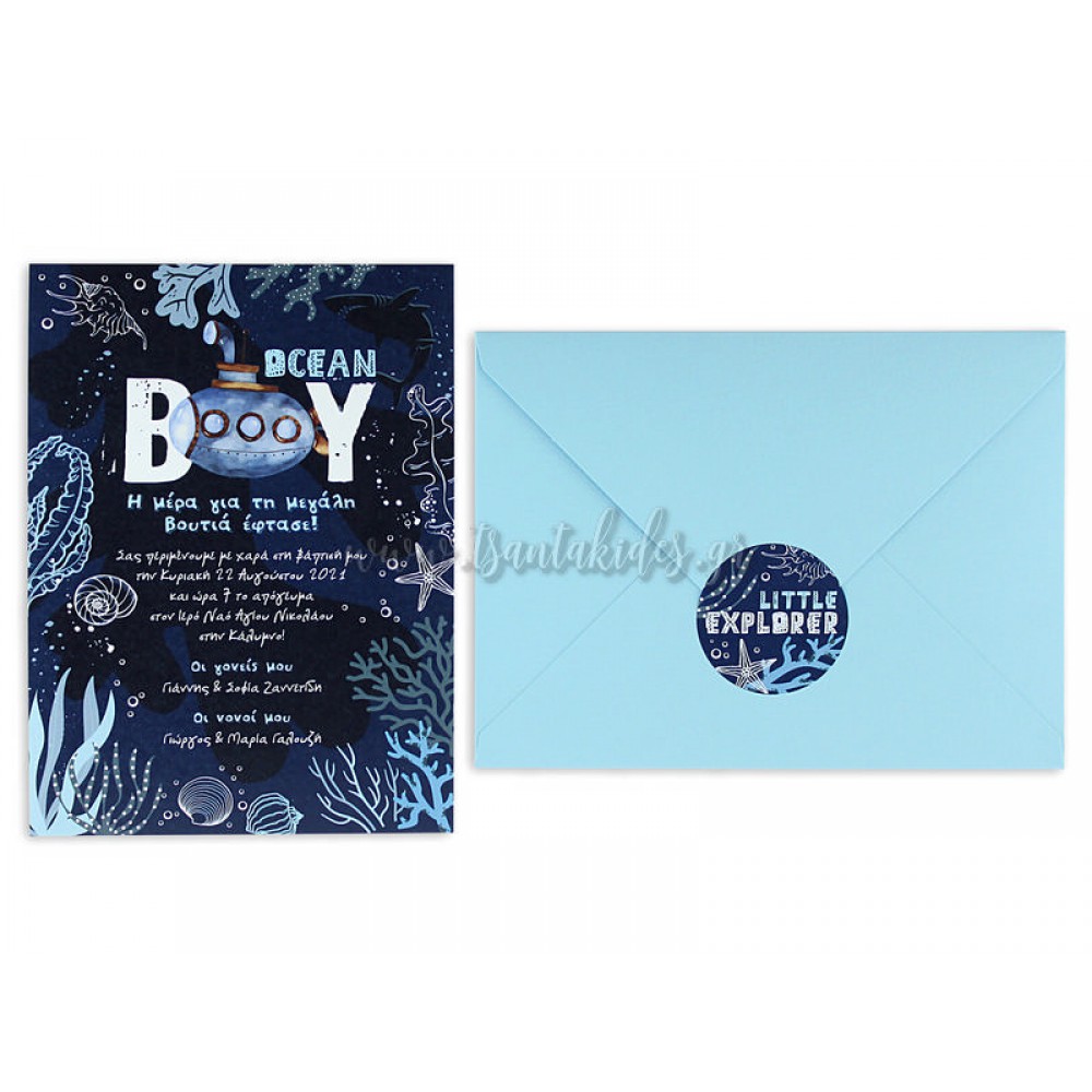 Προσκλητήριο Βάπτισης 1821 Νο91Κ